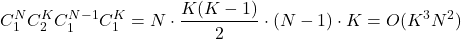 \[C^N_1 C^K_2 C^{N-1}_1 C^K_1 = N \cdot \frac{K(K-1)}{2} \cdot (N-1) \cdot K = O(K^3N^2)\]
