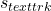 s_{\\text{trk}}