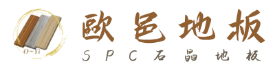 歐邑地板 logo