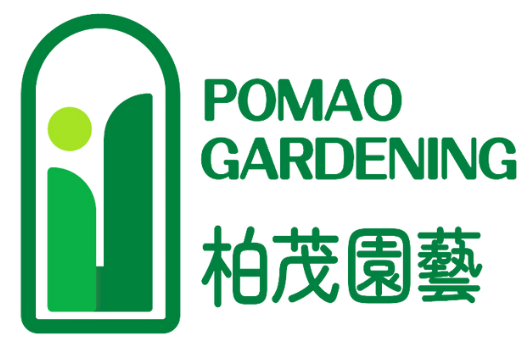 柏茂園藝 logo